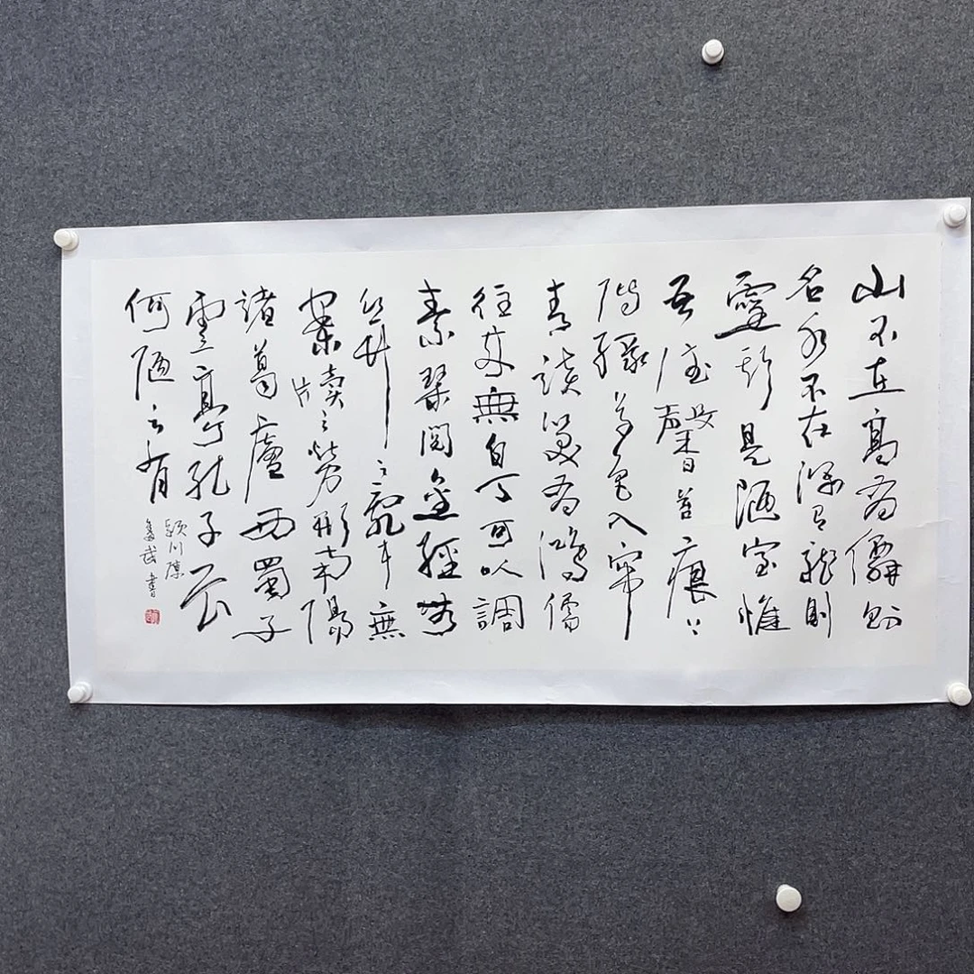 用***2国画我们一起努力奔跑