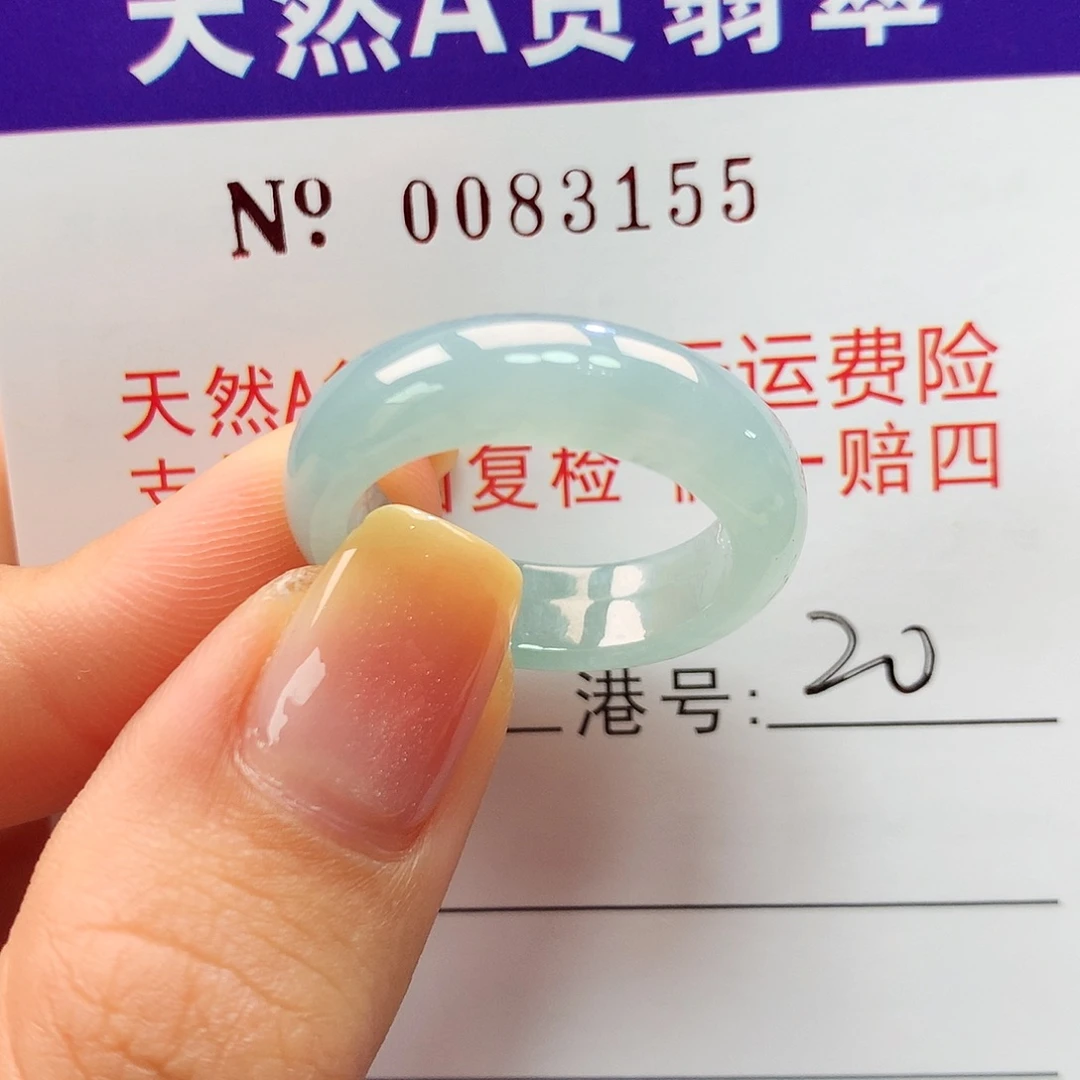 翡翠戒指未镶嵌天***健拉派