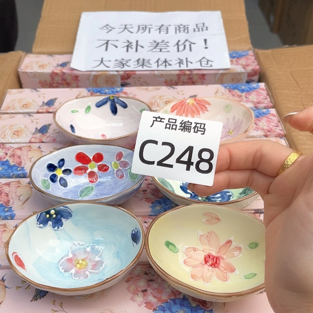 瓷片哦哦哦哦哦哦哦哦哦哦