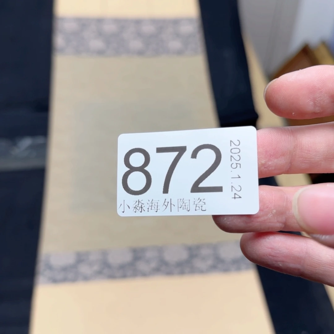 【闪购商品】夜**雨易水严暖中古字画