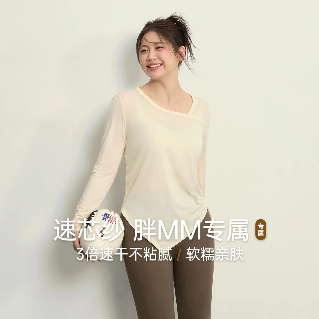 大码运动罩衫女遮肉显瘦瑜伽上衣胖MM透气速干宽松网纱长袖健身服