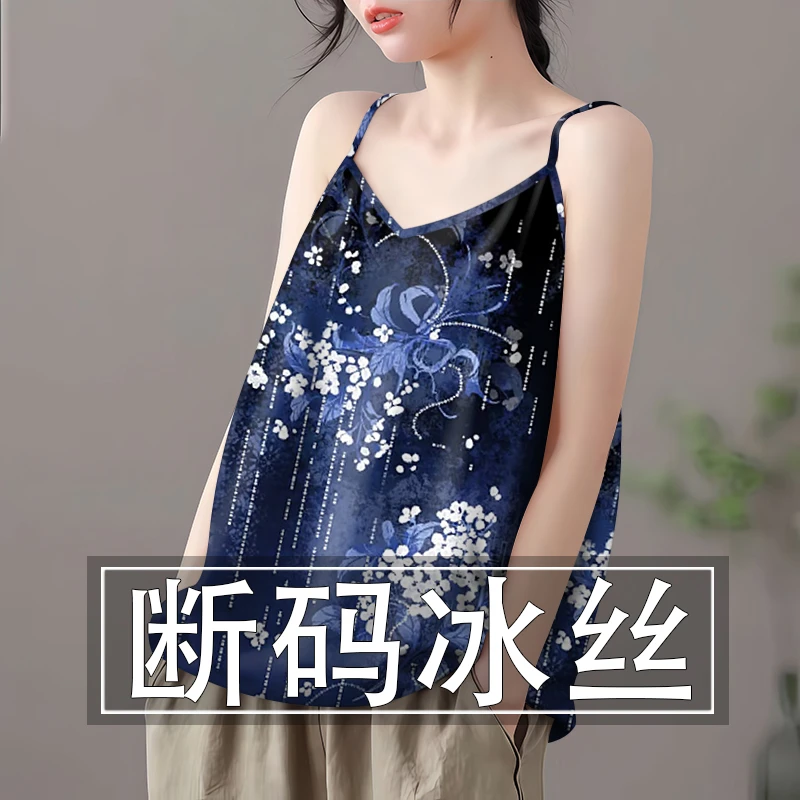 好品捡漏~夏季新款冰丝国风吊带背心女宽松显瘦遮肚时尚上衣小衫