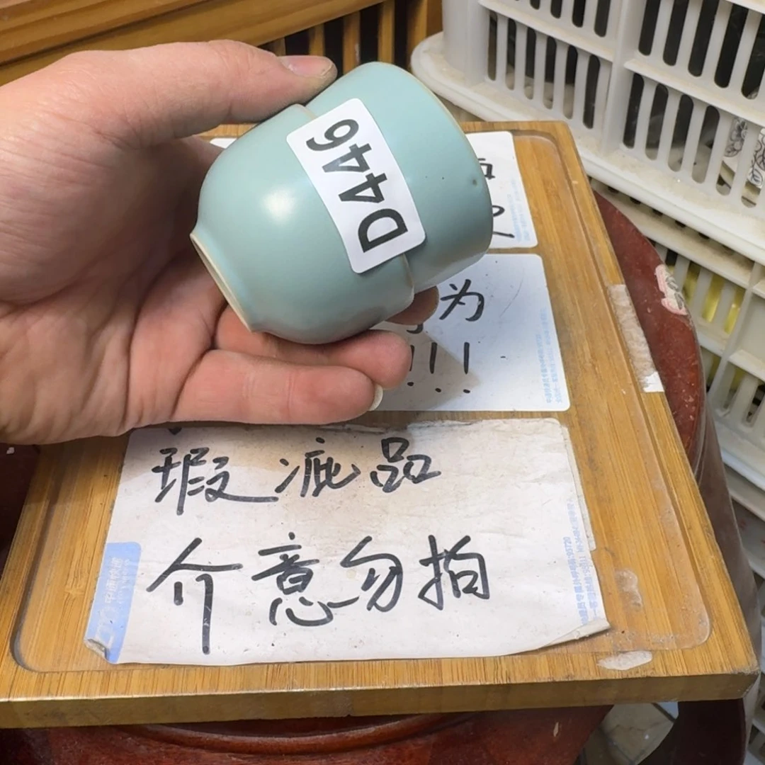 瑕疵介意勿拍陶瓷器皿B086两个，跳釉介意勿拍