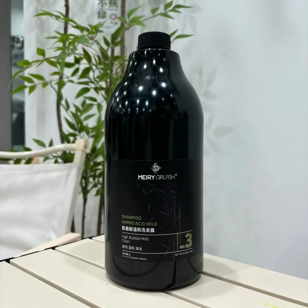 沐浴染洗发水 沐浴染稳定上色氨基酸温和洗发水瀚丝若洗发水