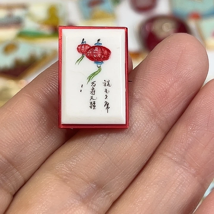 伟***1其他普通金属纪念章