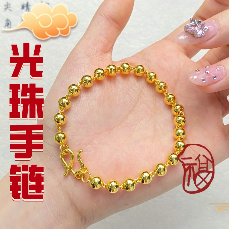 足银手镯 足银手镯 足银首饰光珠手链同款实心不掉色送女友