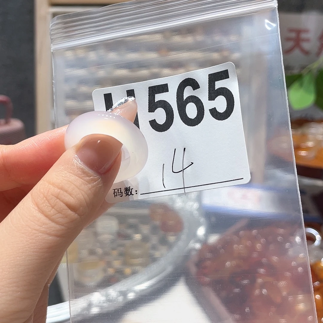 未镶嵌戒指玛瑙/玉髓565