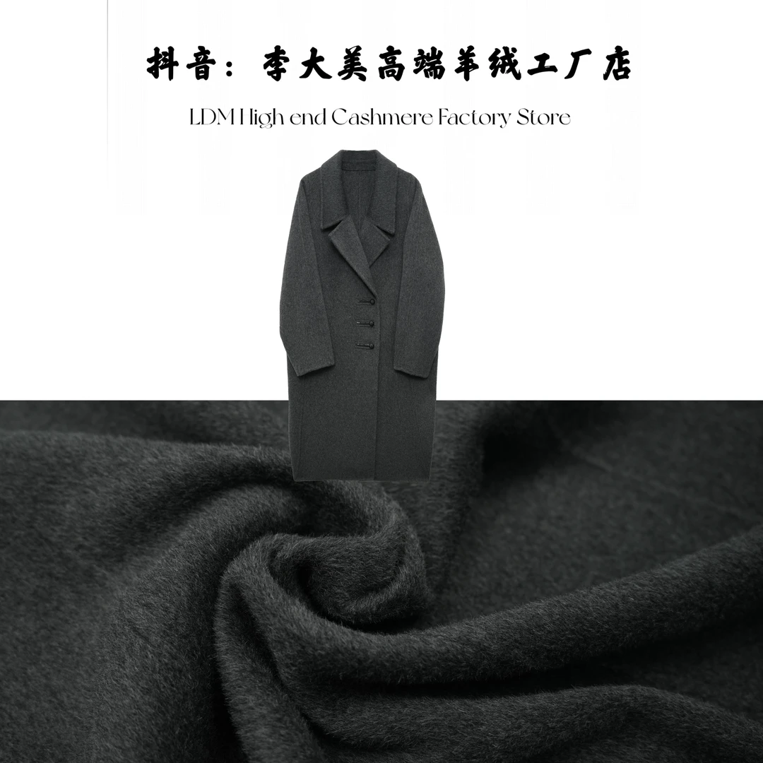 【美专属】2025秋冬新款简约时尚100%绵羊毛大衣外套24438-1