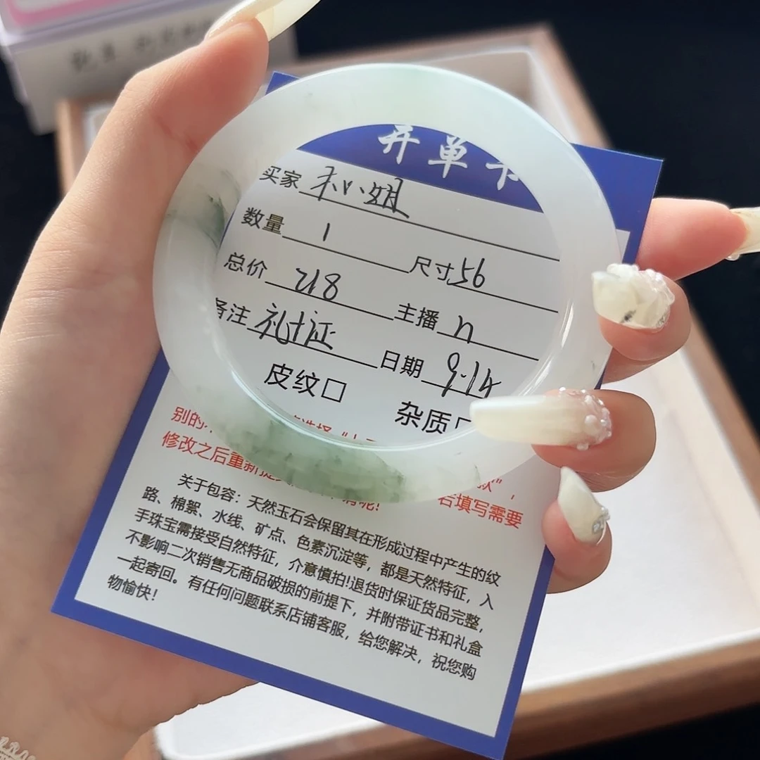 未镶嵌手镯石英质玉杺*