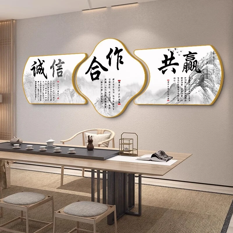 办公室墙面装饰画公司老板房字画客厅沙发背景墙挂画茶室山水壁画