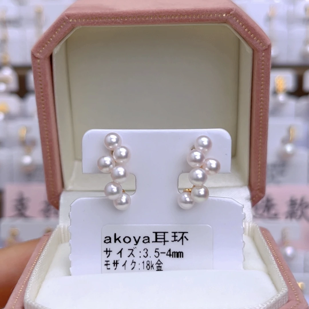 18K金镶嵌海水珍珠耳饰