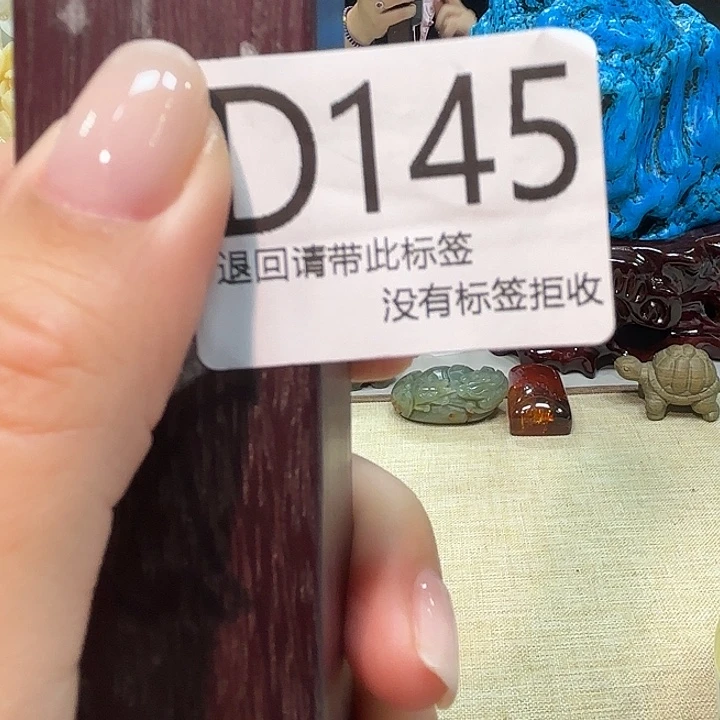大叶紫檀（黑酸枝木类）145