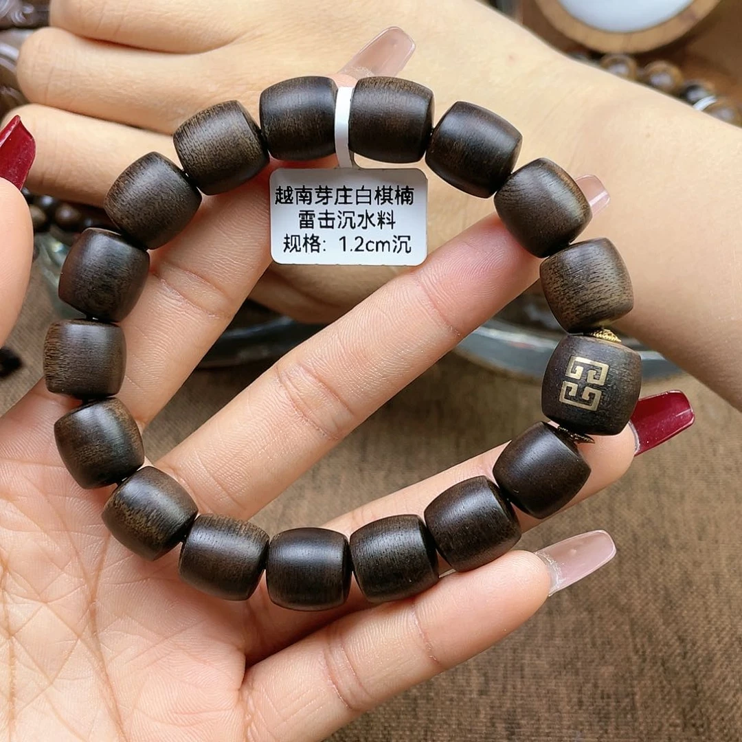 沉香手串涛**旧越南芽庄白奇楠雷击沉水料1.2