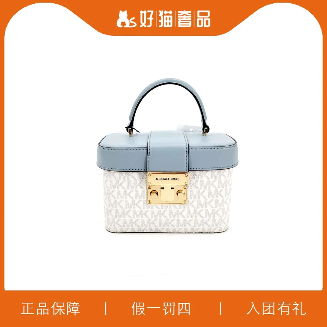 99新 MICHAEL KORS/迈克高仕 MK盒子包/A5522/17X12X10