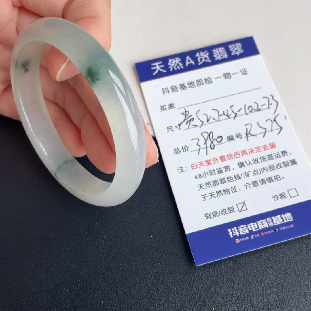 玲***珑翡翠未镶嵌手镯翡翠