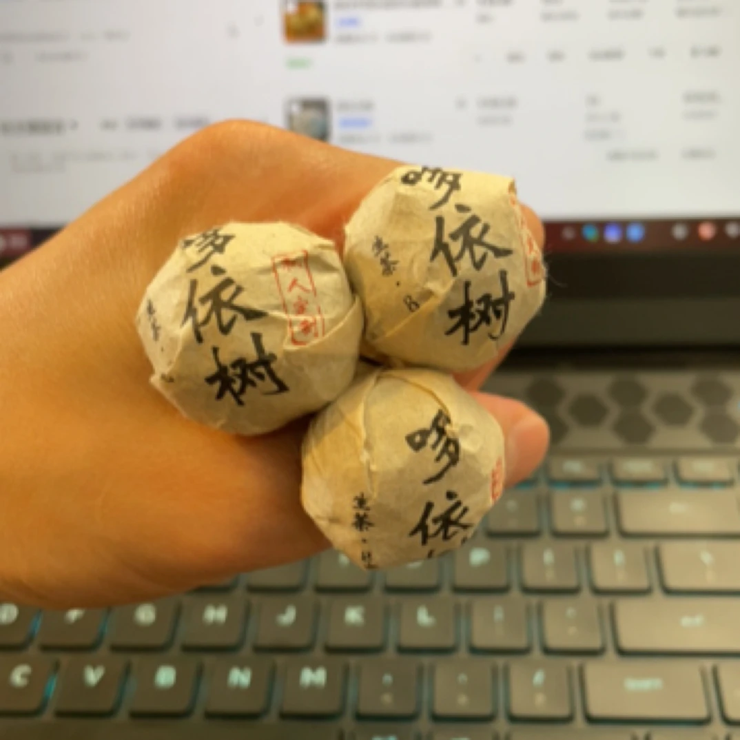 2022年哆依树 头春普洱生茶 龙珠100克（020号）