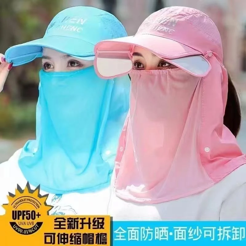 【可伸缩帽檐】防晒帽子女夏天防紫外线户外面纱遮脸骑车遮阳帽韩