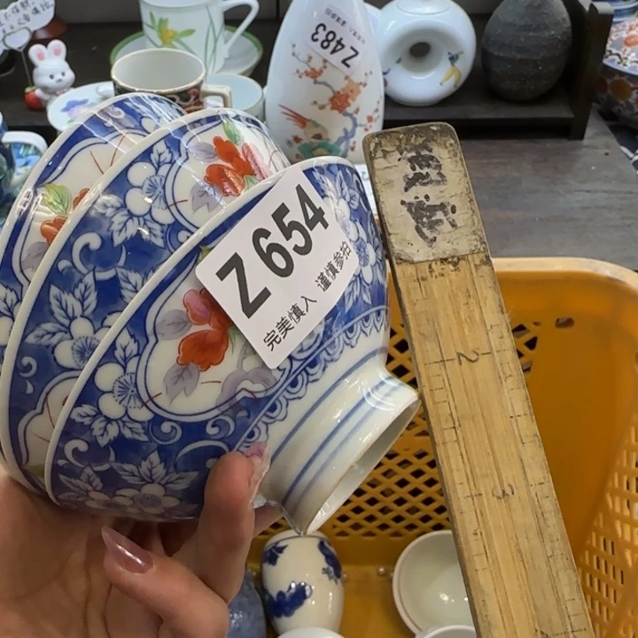 可***不瓷片一物一拍感谢支持