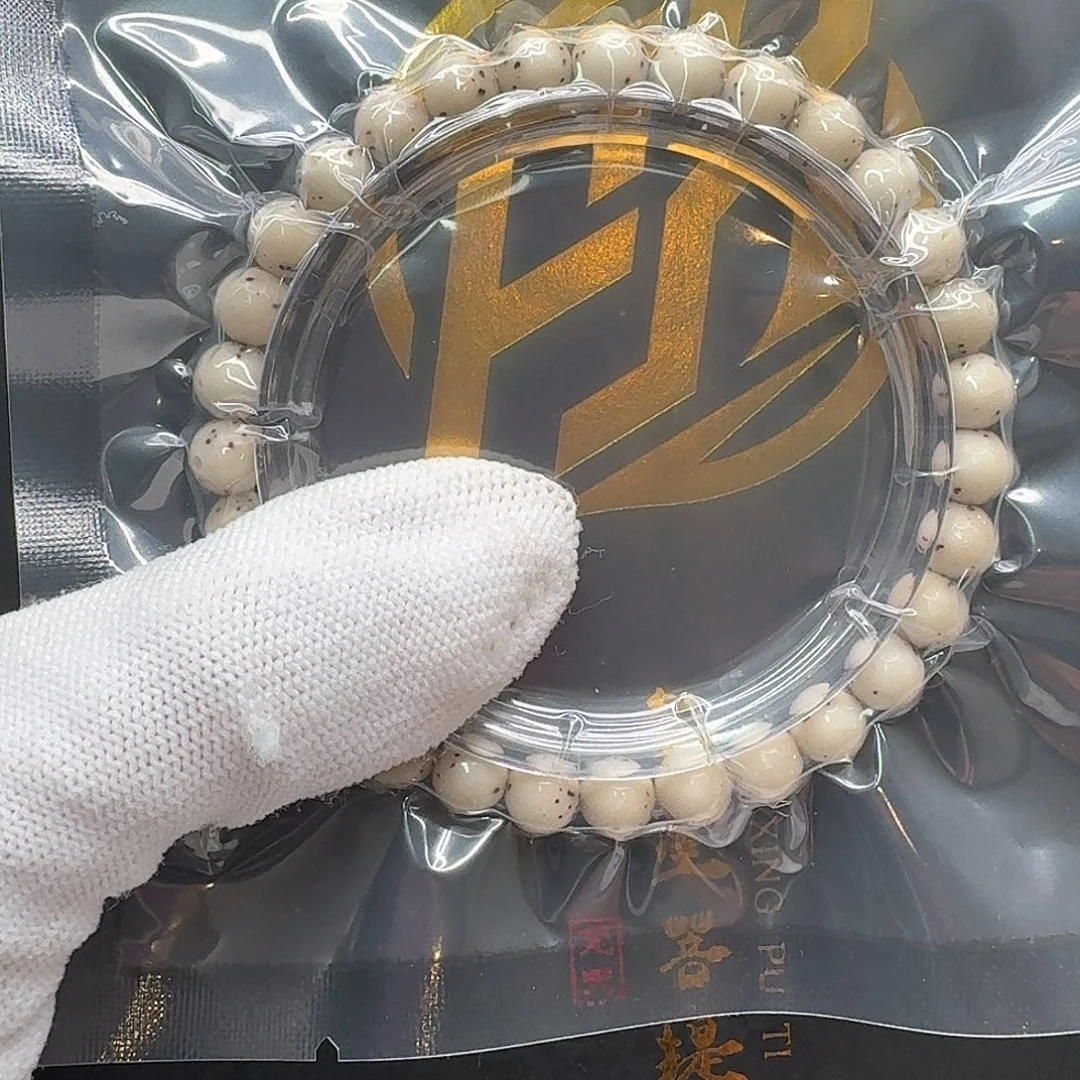 吊坠星月菩提118梵天头条冰白通体龙蛋7圆手持