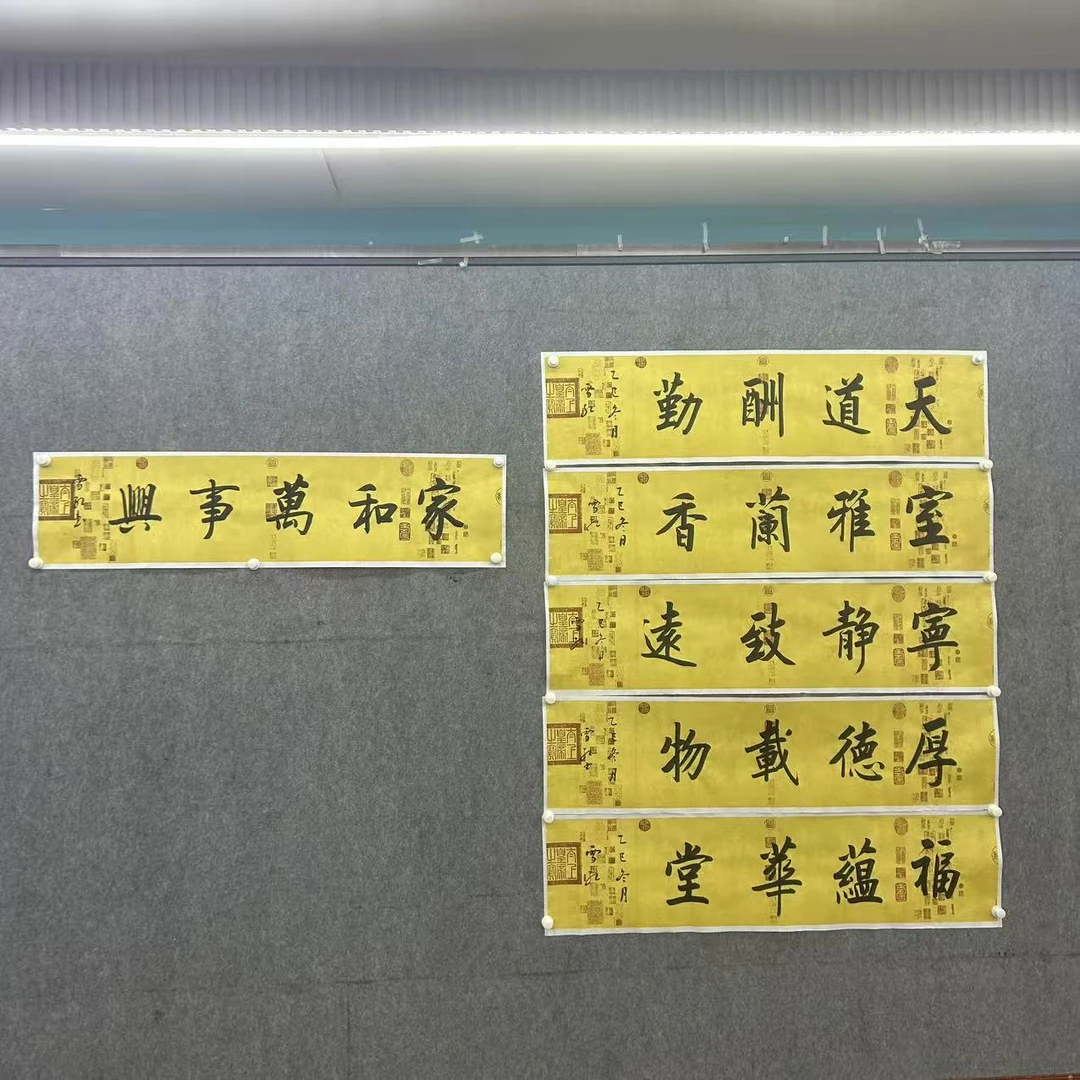 润芝文化馆-刘雪红老师-四尺对开兰亭宣纸-书法定制链接