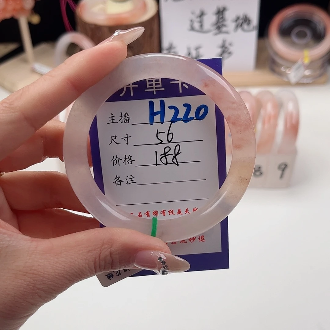 石英质玉手镯未镶嵌