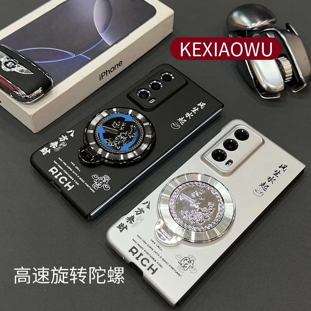 适用荣耀magicvs2风生水起荣耀magicvs3亿元旋转支架金属漆手机壳