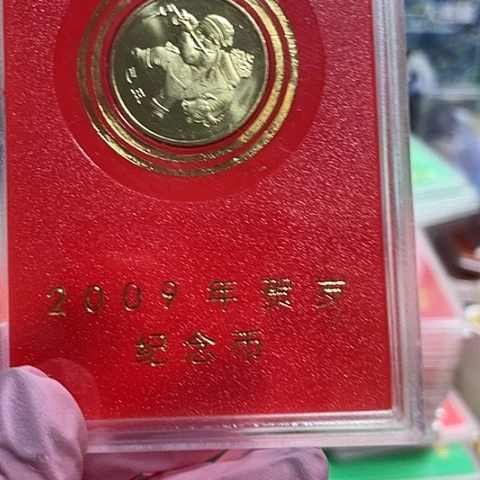 其他普通金属一轮牛人行