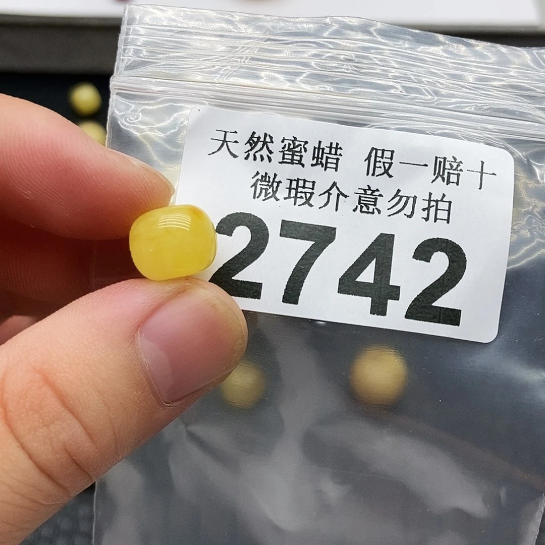 未镶嵌蜜蜡珠宝奇石2742