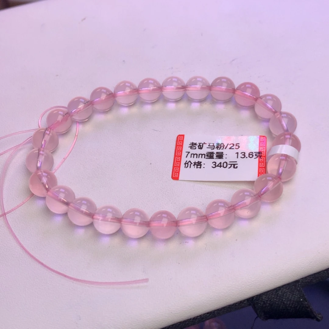 手链水晶未镶嵌手链