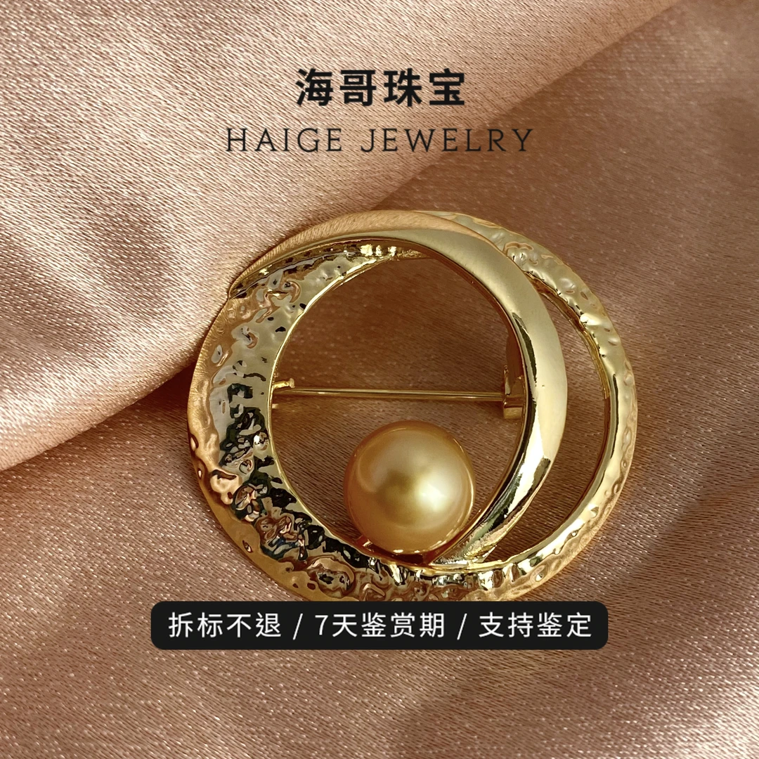 [熔岩月亮]高品质菲律宾浓金珠胸花天然海水南洋珍珠高端胸针