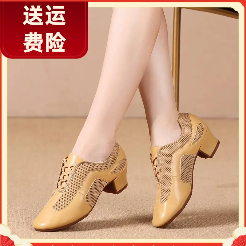 特丝丽她形体舞鞋广场舞拉丁舞鞋软底透气夏季新款外穿舞鞋女鞋