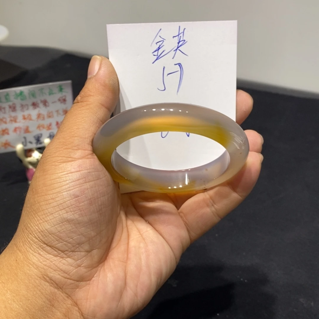 金***琪玛瑙/玉髓未镶嵌手镯