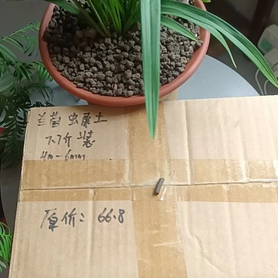 爱***猫兰菌颗粒虫屎颗粒7.7斤
