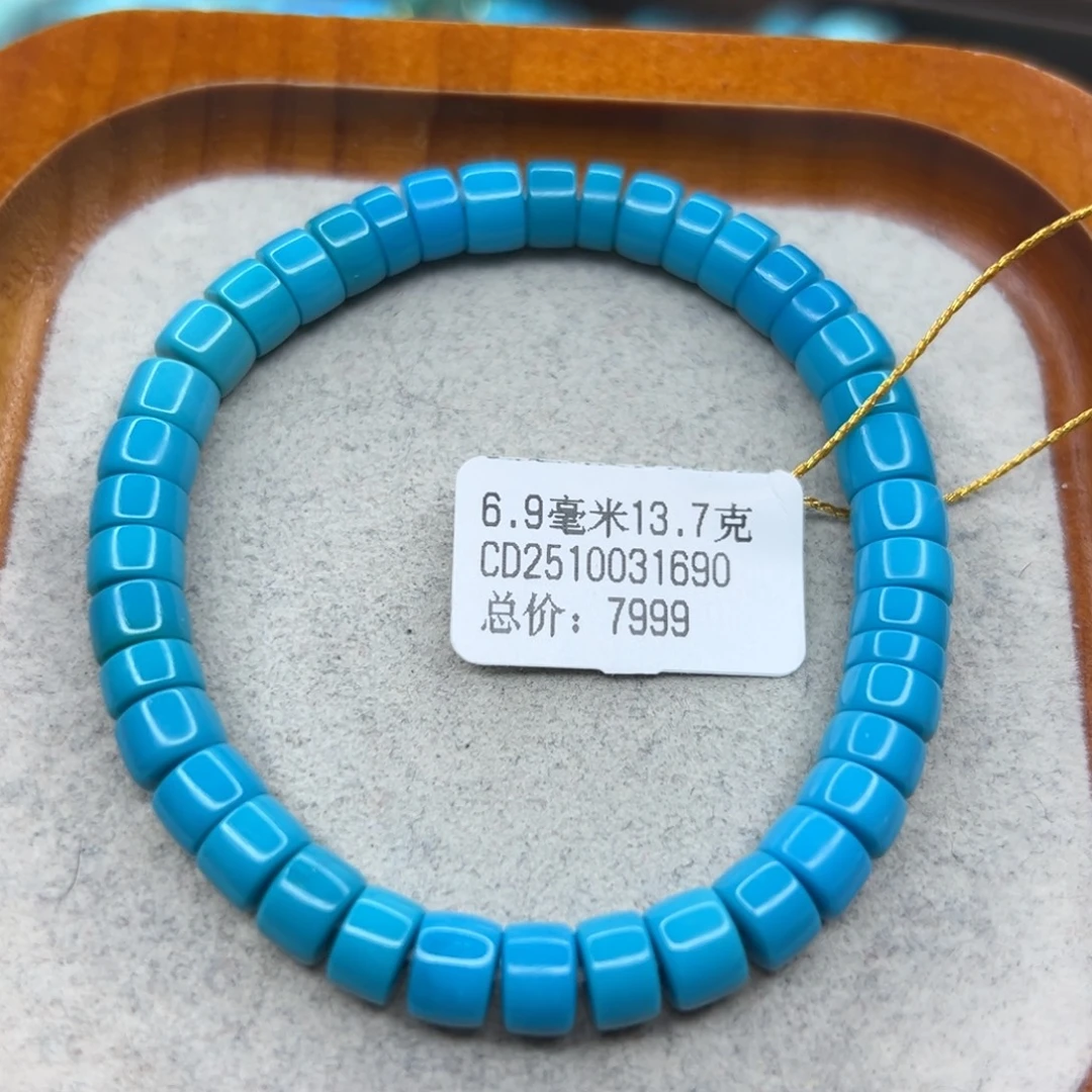 绿松石未镶嵌珠宝半成品