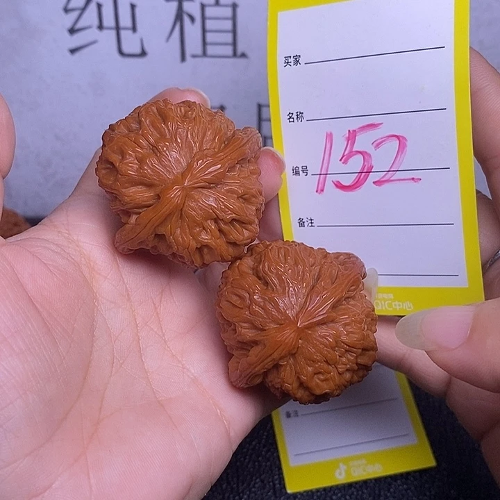 把件文玩核桃152/43白狮子