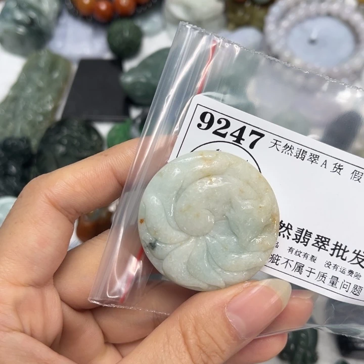 翡翠未镶嵌吊坠(不含链)9247