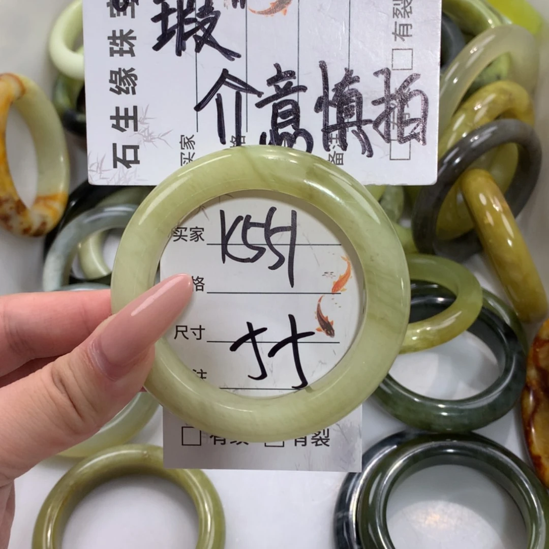 【闪购商品】未镶嵌蛇纹石玉手镯