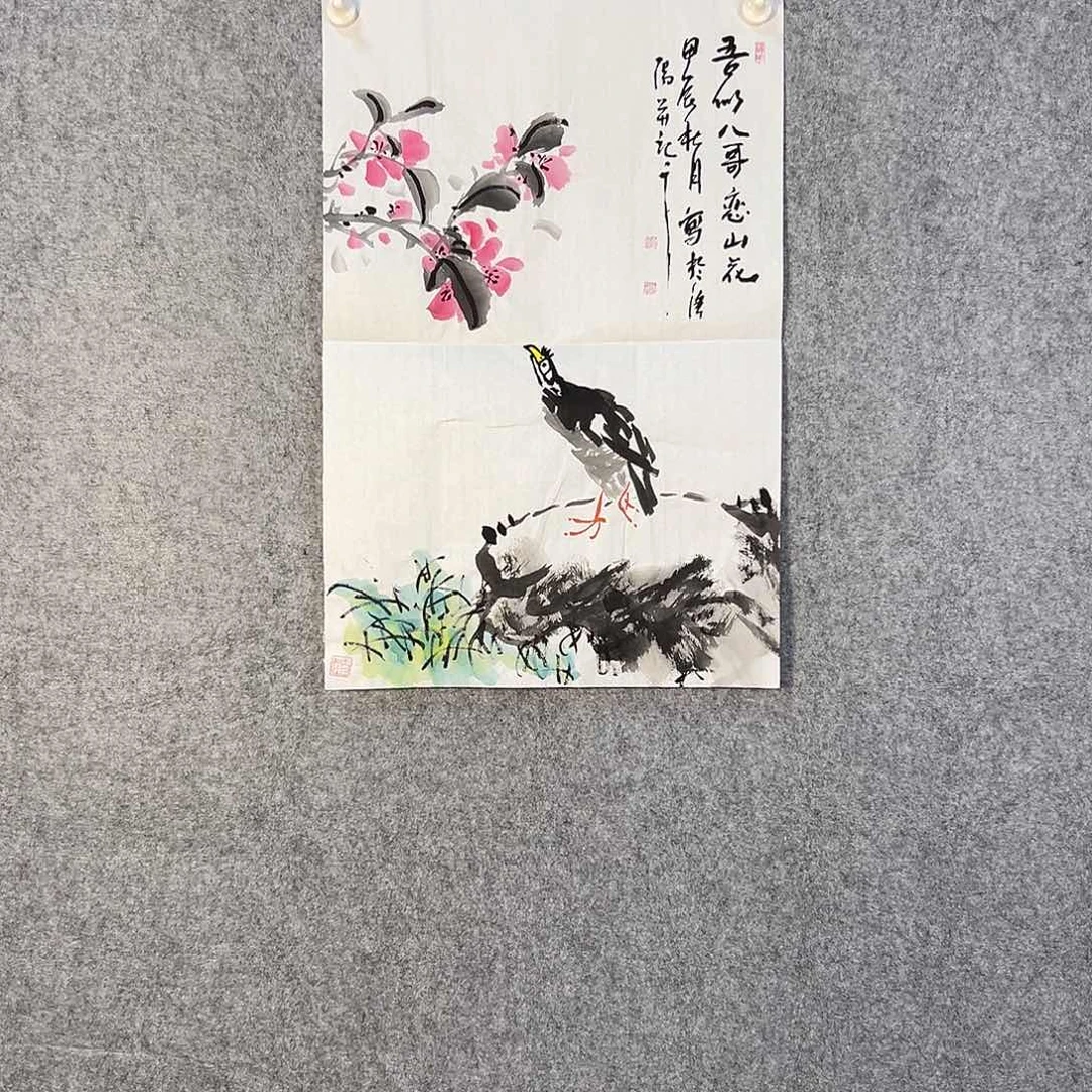 国画399 牡丹之花之叶的颜色与叶