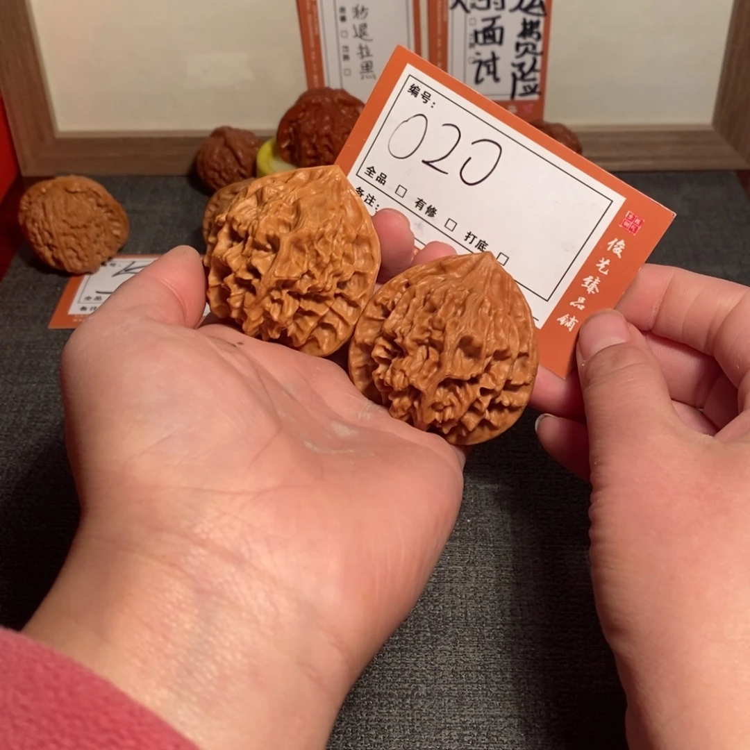 把件文玩核桃45帝王020