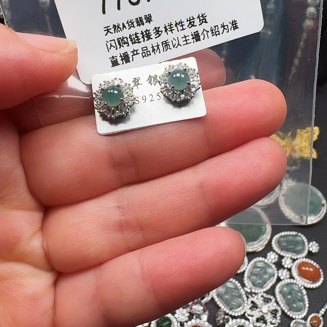 翡翠耳饰未镶嵌天然A货翡翠7739