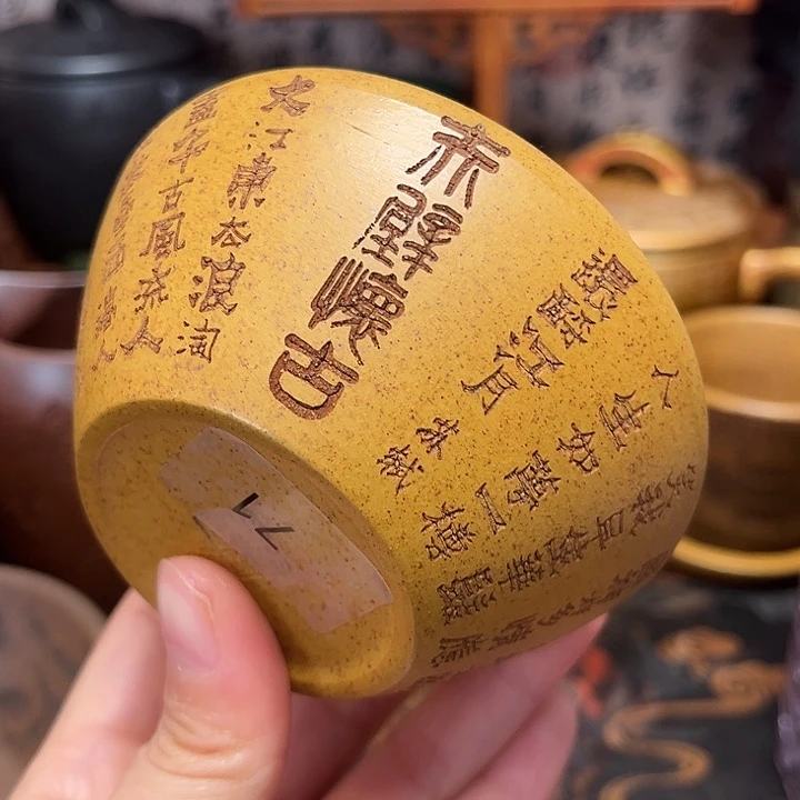 茶杯紫砂宜兴紫砂茶具正品