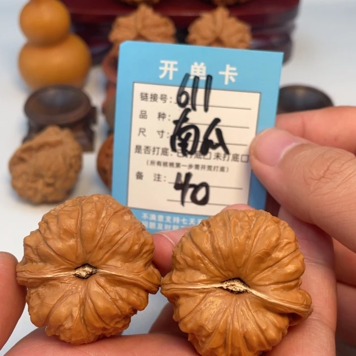 吊坠文玩核桃核桃