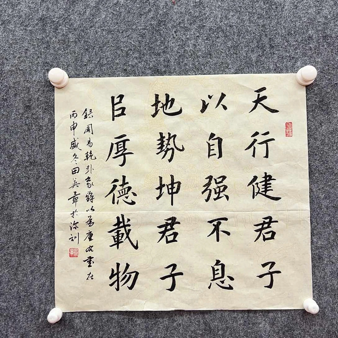 书法阿****】复星书研究院
