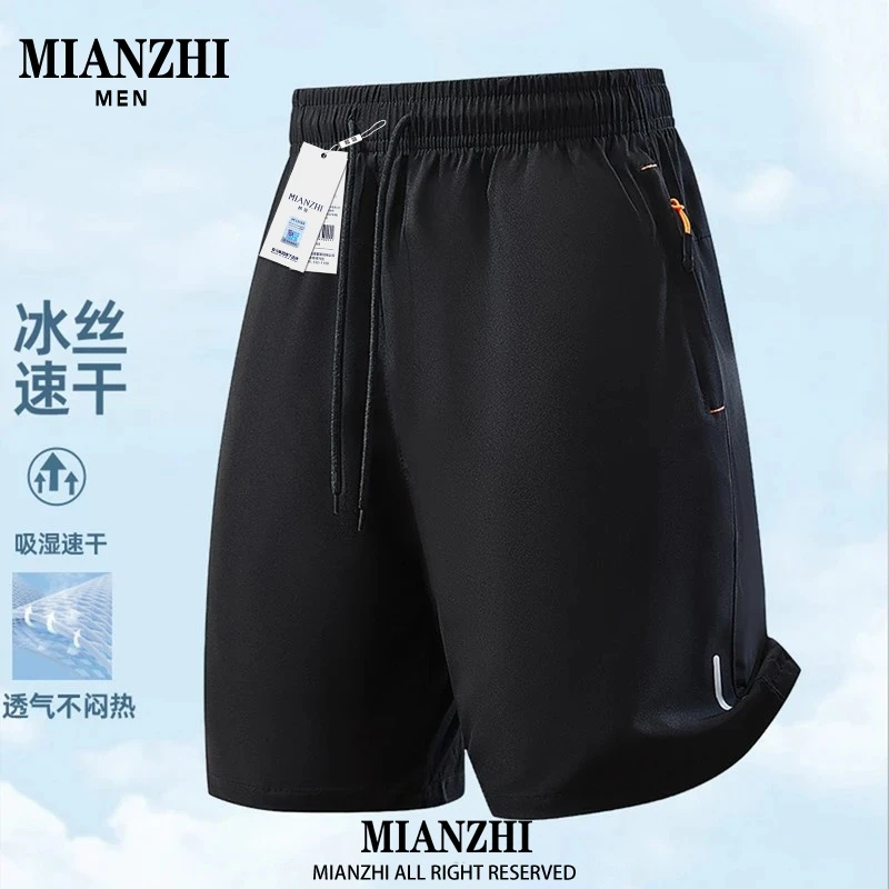 棉致男士冰丝短裤夏季运动速干宽松薄款休闲裤大码透气冰感五分裤