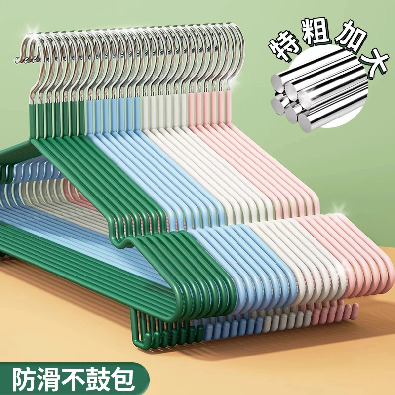 100个衣架家用挂衣不锈钢加粗宿舍用学生防滑无痕晾衣服挂钩撑子