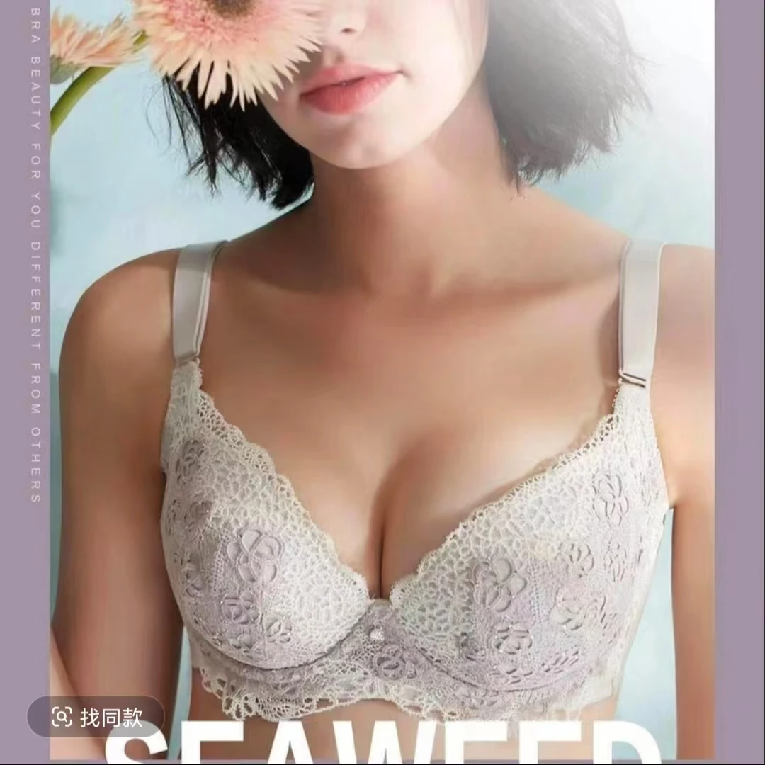 夏娃之秀5083聚拢调整型养护系列内衣文胸