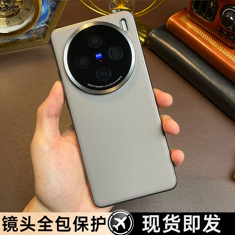 适用防摔X200/Pro高档手机壳X100皮质vivo x200手机壳高档商务