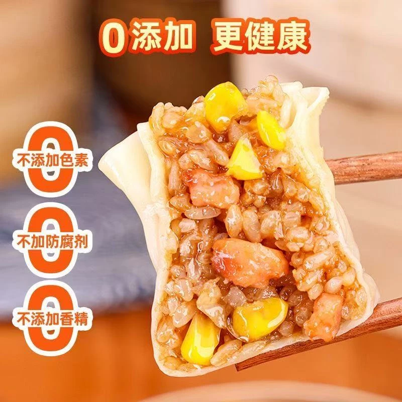 糯米玉米火腿烧麦皮薄馅多早餐懒人必备