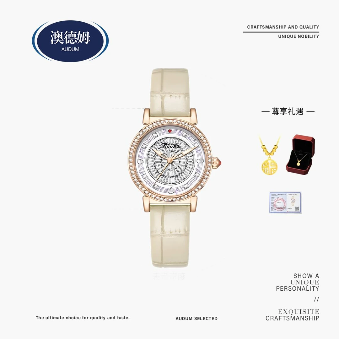 【奥德姆专属】奥刻轻奢浪漫musical note音符系列机械腕表kk8822