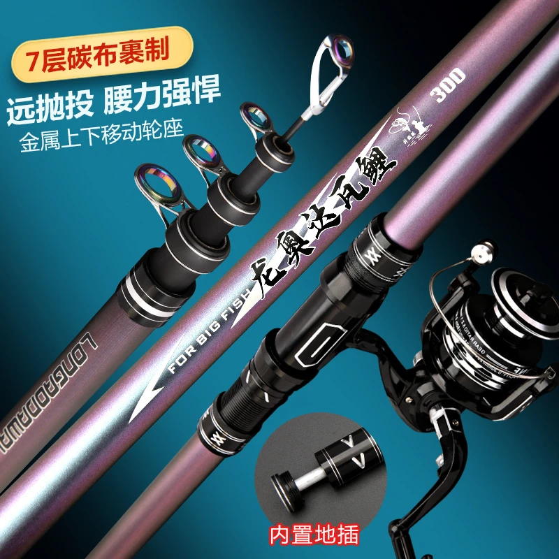 达瓦碳素超硬海竿远投竿套装短节纺车轮甩竿大物竿鱼竿